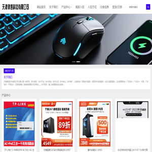 天津律信科技有限公司