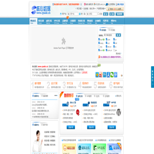 核心数据 - 香港空间_国内双线主机_香港免备案空间_买二年送一年_云VPS，速度快，稳定性好。15年主机域名运营商，www.cpuidc.cn