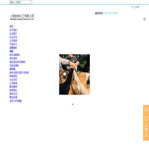 上海苯甲醇_上海苯甲醛价格_苯甲酸苄酯_上海苯甲酸钠厂家_上海金英化工有限公司