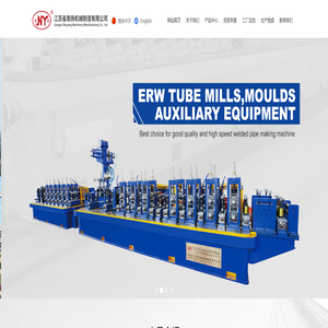 南扬机械/焊管机/南扬焊管机/高频焊管机/扬州焊管机