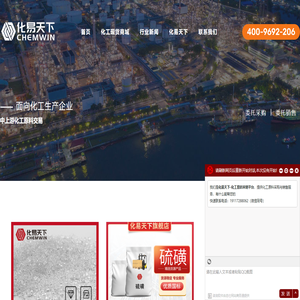 聚碳酸酯_聚醚_MIBK_甲基异丁酮_甲基丙烯酸甲酯-化易天下