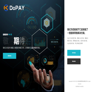 北京达客网络科技有限公司