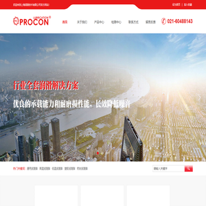 上海塔恩润滑技术有限公司