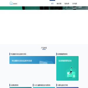 首页 | 轻派科技