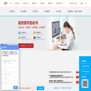 标书制作_标书代写_投标书制作代写_代做标书多少钱-安徽合肥标书制作公司-星弦商务