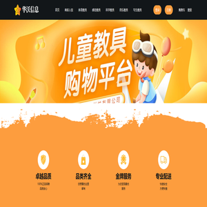 广州华沃信息科技有限公司