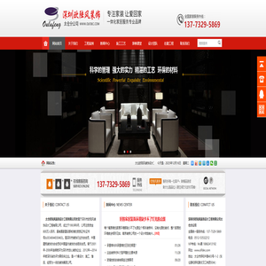 太仓家装-厂房-办公室-宾馆-写字楼装修-深圳欧陆风装饰有限公司太仓分公司