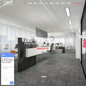 上海办公室装修_写字楼装修设计_专业办公室设计_办公楼装饰-领企装修公司