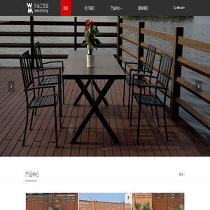 万众工艺品_万众工艺品