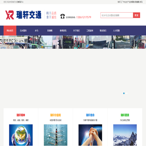 Ⓡ水马注水围挡_塑料注水围挡_防撞桶-常州瑞轩水马注水围挡有限公司