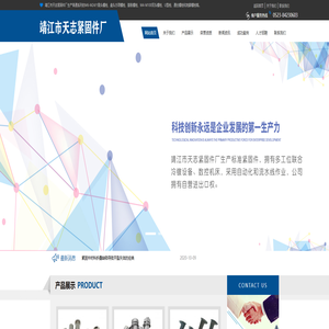 靖江市天志紧固件厂生产标准紧固件,标准件,紧固件,螺栓螺母