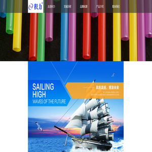 走进积力-企业官网