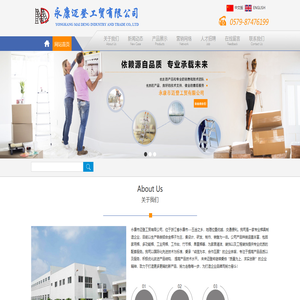 永康市迈登工贸有限公司|永康铝合金梯制造商|永康铝合金梯子供应商|浙江铝合金梯子-