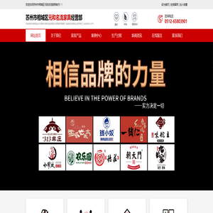 苏州市相城区元和名流家具经营部_苏州市相城区元和名流家具经营部