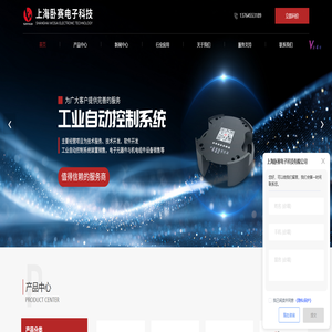 机械齿轮箱厂家-磁编码器-绝对值编码器-绝对值多圈编码器-上海卧赛电子科技有限公司