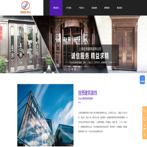 上海自动旋转门_自动旋转门设计_自动感应门安装_钢结构雨棚厂家_上海佳预建筑装饰有限公司