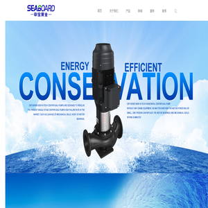 上海申宝泵业有限公司