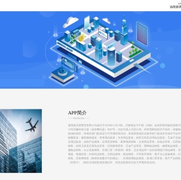 洛阳新高度商贸有限公司