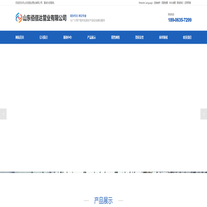 Q355B钢管,Q355B冷拔钢管,Q355B无缝钢管,Q355B无缝管,16Mn钢管厂家,冷拔无缝钢管生产厂家-山东佰信达管业有限公司