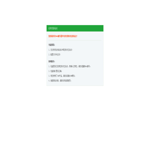 深圳市聚芯源新材料技术有限公司