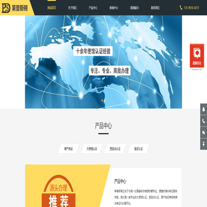 土耳其使馆认证_菲律宾使馆认证_泰国使馆认证- 深圳市莱普斯顿商务咨询有限公司