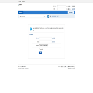 提示信息 -  自考集市 -  Powered by Discuz!