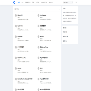 软件下载 -  官方版下载丨绿色版下载 软件智库