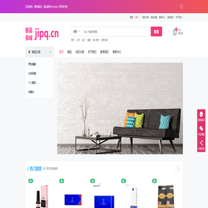 极品商城 | 正品成人情趣保健用品网上商城