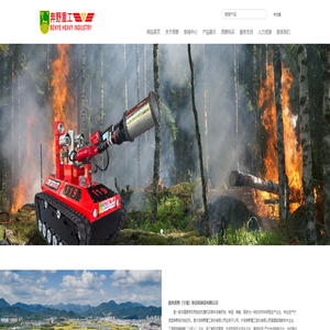 浙拖奔野（宁波）拖拉机制造有限公司