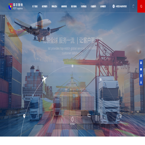 青岛菲尔斯特有限公司