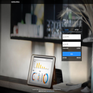 欢迎使用流水管理系统