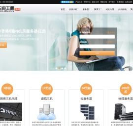 wordpress主机_香港空间_香港主机_香港服务器_美国虚拟主机_国内云服务器_VPS_DDOS高防服务器_400电话-乐道主机16年IDC服务商