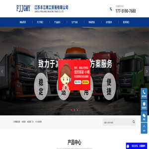 减震器_减震器厂家_卡车减震器-江苏丰江精工贸易有限公司