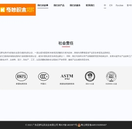 奇妙积木KEEPPLEY，全国销量第一的积木品牌