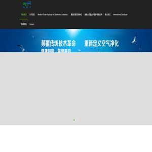 奥惠尔OH-FEEL |空气净化器 Air Perfilter |净化器|羟基Hydroxcl/Health Breathing/Kills Virus and bacteria/-奥惠尔羟基空气保护系统 OH-FEEL Hydroxcl Air Protect System