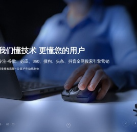 百度优化_百度SEO优化_AI搜索GEO优化公司