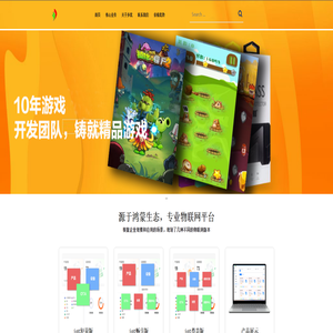 多优技术 – 客户的利益至上！