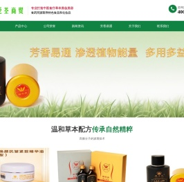 田中升-上海泛荃商贸