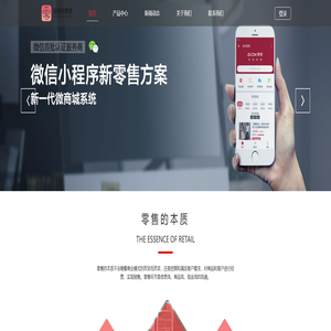 收银软件,超市收银系统,收银管理软件,超市新零售,门店新零售系统方案