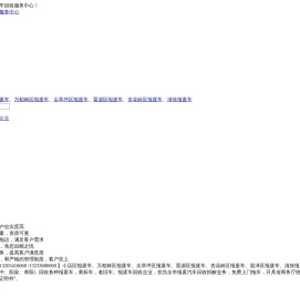 山西汽车回收服务-太原报废汽车回收-太原报废车回收「晋中阳泉寿阳报废车拆解」来山西锦瑞公司
