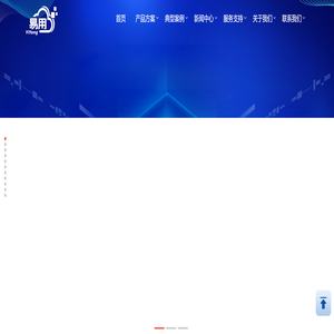 北京易用联友科技有限公司