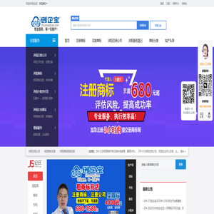 创企宝 - 沭阳商标注册找创企宝-沭阳注册商标_沭阳商标局_沭阳软件著作权_沭阳专利申请