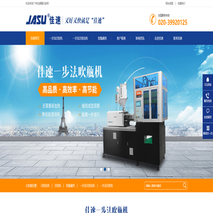 杭州索尔电力科技有限公司