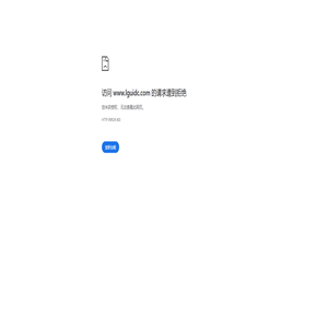 志航网络-长沙服务器托管_长沙服务器租用_长沙机柜租用