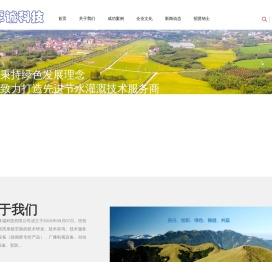 南宁市厚诚科技有限公司