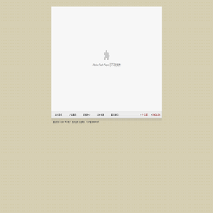 广州声谷 | 声谷电子 | 驻极体 | 电容咪头 | 动圈咪头 | 传声器 | 话筒 | 广州市声谷电子有限公司