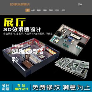 厦门鸿晓乌文化传媒有限公司