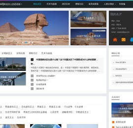 Lifebook.red | 智慧财源