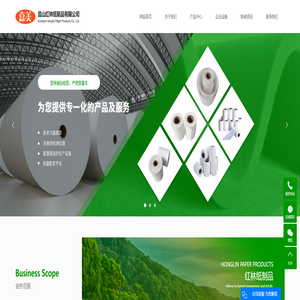 热敏收银纸_热敏纸生产厂家_三防热敏纸-昆山红林纸制品有限公司