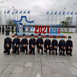 福州市保安服务有限公司